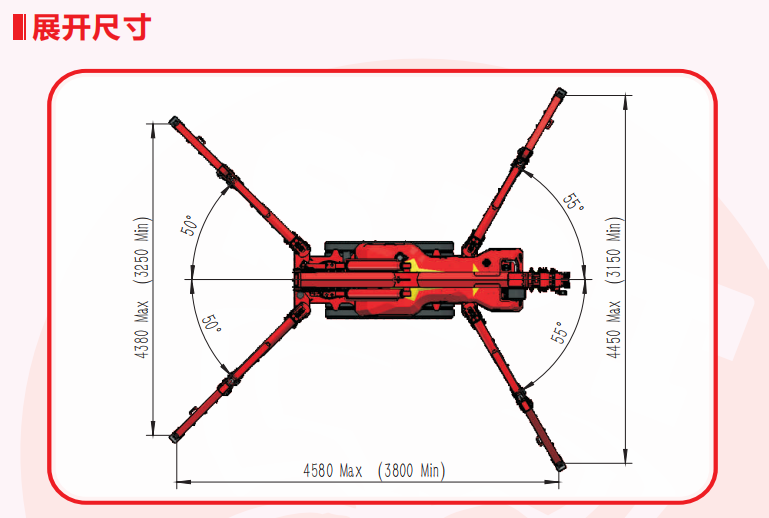 微型履帶吊機(jī)(蜘蛛吊車)