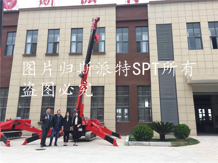 斯派特SPT蜘蛛吊車(chē)