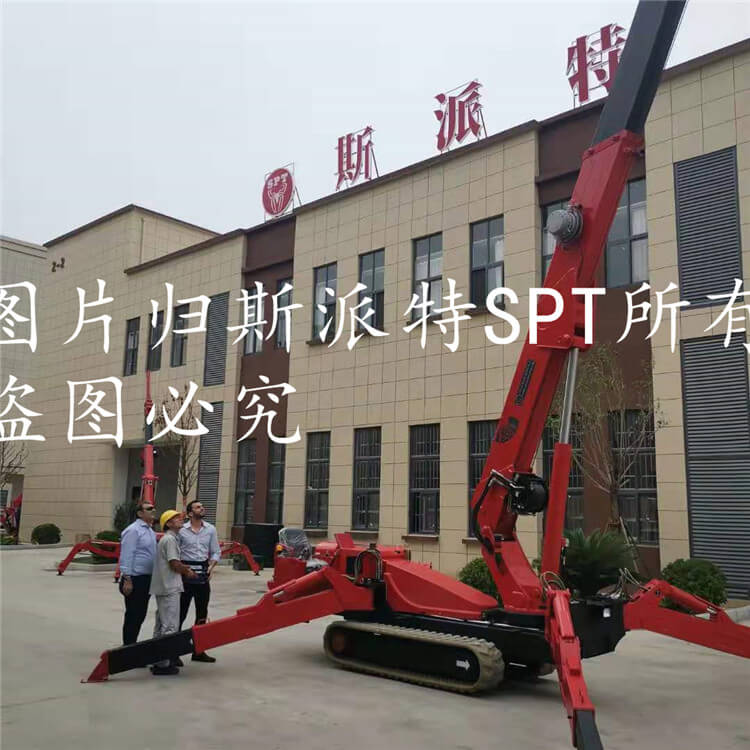 斯派特SPT蜘蛛吊車