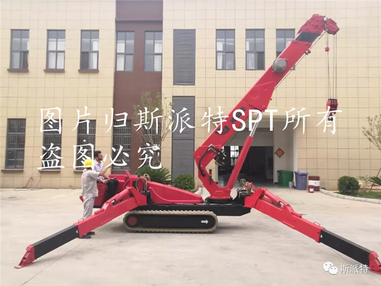 斯派特SPT蜘蛛吊車