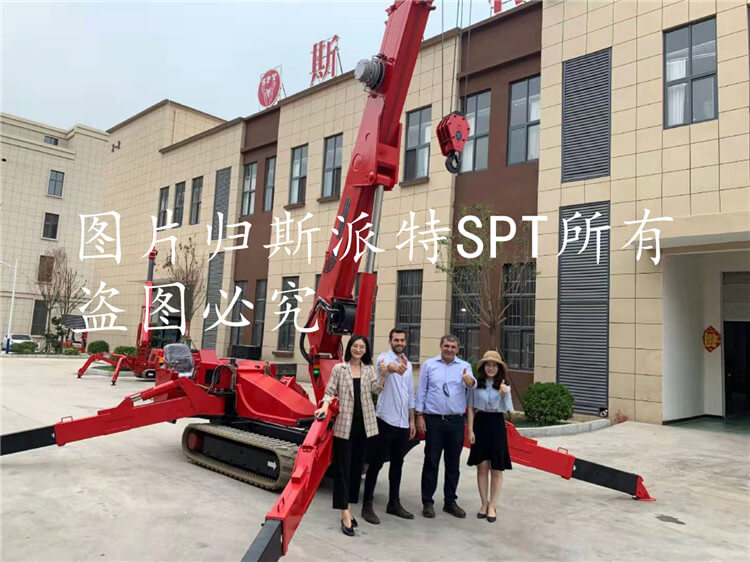 斯派特SPT蜘蛛吊車