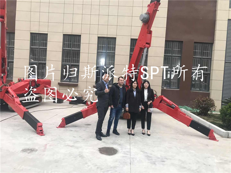 斯派特SPT蜘蛛吊車(chē)