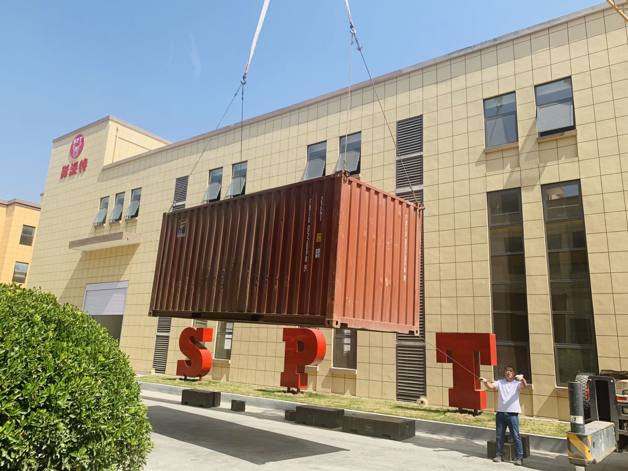 SPT499蜘蛛吊機(jī)